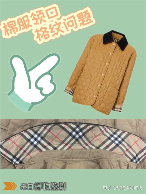 burberry 棉服